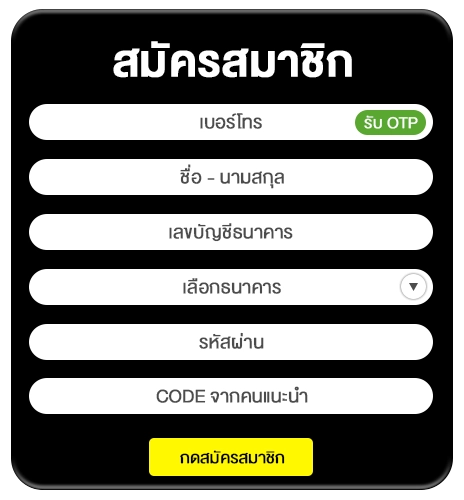 สมัครสมาชิก betflix22